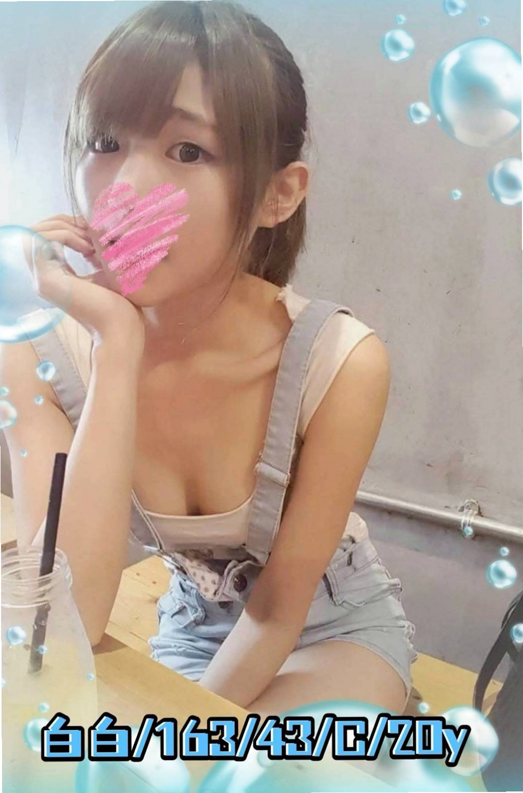 外賣訂單｜姚姚｜五結小姐外送｜舞蹈系學生妹｜166cm｜47kg｜D罩杯｜23歲｜讓你愛不釋手 享受獨家頂級奶泡  皮膚白嫩Q彈 CP值高完美配合
